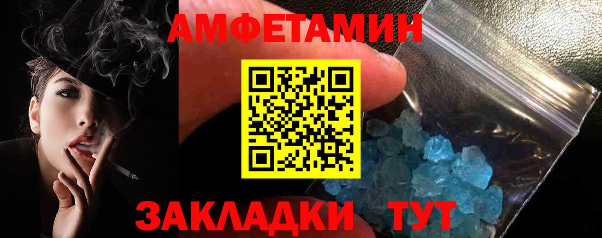 Amphetamine 97%  Вход с VPN  omg ТОР  Кингисепп  АМФЕТАМИН 