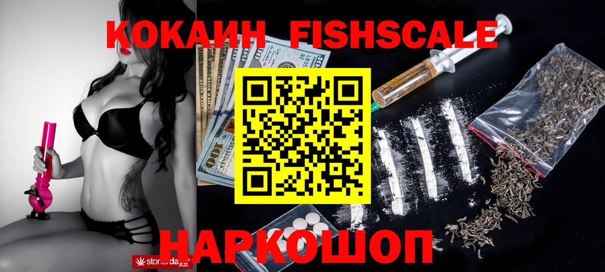 Кингисепп  КОКАИН Колумбийский  Вход с VPN 
