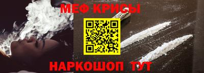 мет Краснознаменск