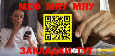 метадон Краснодар