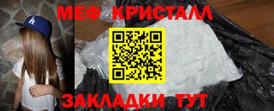 ГАЛЛЮЦИНОГЕННЫЕ ГРИБЫ Краснокаменск