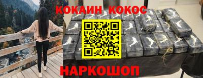 ГАЛЛЮЦИНОГЕННЫЕ ГРИБЫ Краснокаменск