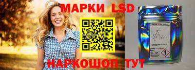 ГАЛЛЮЦИНОГЕННЫЕ ГРИБЫ Краснокаменск