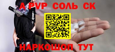 метадон Краснодар