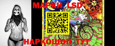 ГАЛЛЮЦИНОГЕННЫЕ ГРИБЫ Краснокаменск