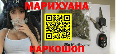 ГАЛЛЮЦИНОГЕННЫЕ ГРИБЫ Краснокаменск