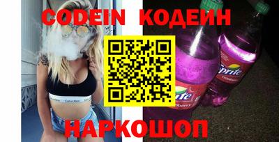ГАЛЛЮЦИНОГЕННЫЕ ГРИБЫ Краснокаменск