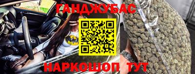 метадон Краснодар