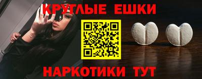 мет Краснознаменск
