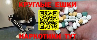 мет Краснознаменск