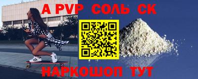 мет Краснознаменск