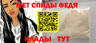мет Краснознаменск