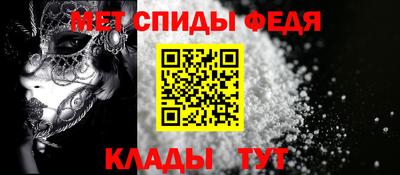 мет Краснознаменск