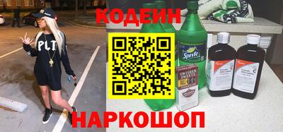 ГАЛЛЮЦИНОГЕННЫЕ ГРИБЫ Краснокаменск