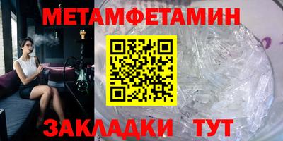 мет Краснознаменск