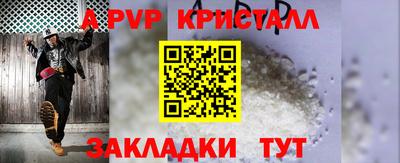 ГАЛЛЮЦИНОГЕННЫЕ ГРИБЫ Краснокаменск