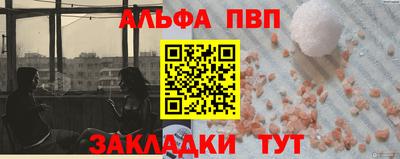 ГАЛЛЮЦИНОГЕННЫЕ ГРИБЫ Краснокаменск