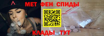 мет Краснознаменск
