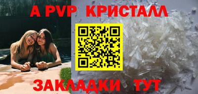 мет Краснознаменск