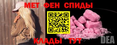 метадон Краснодар