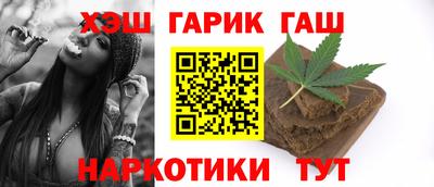 ГАЛЛЮЦИНОГЕННЫЕ ГРИБЫ Краснокаменск