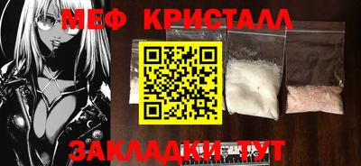 ГАЛЛЮЦИНОГЕННЫЕ ГРИБЫ Краснокаменск