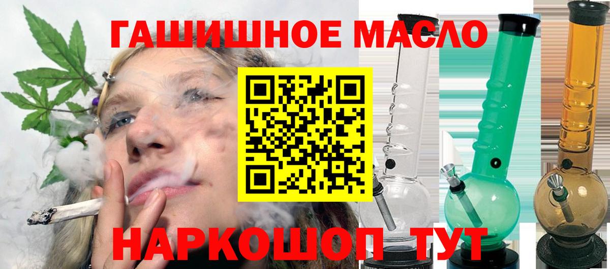 Дистиллят ТГК вейп с тгк  Вход с VPN  хочу   Кингисепп 
