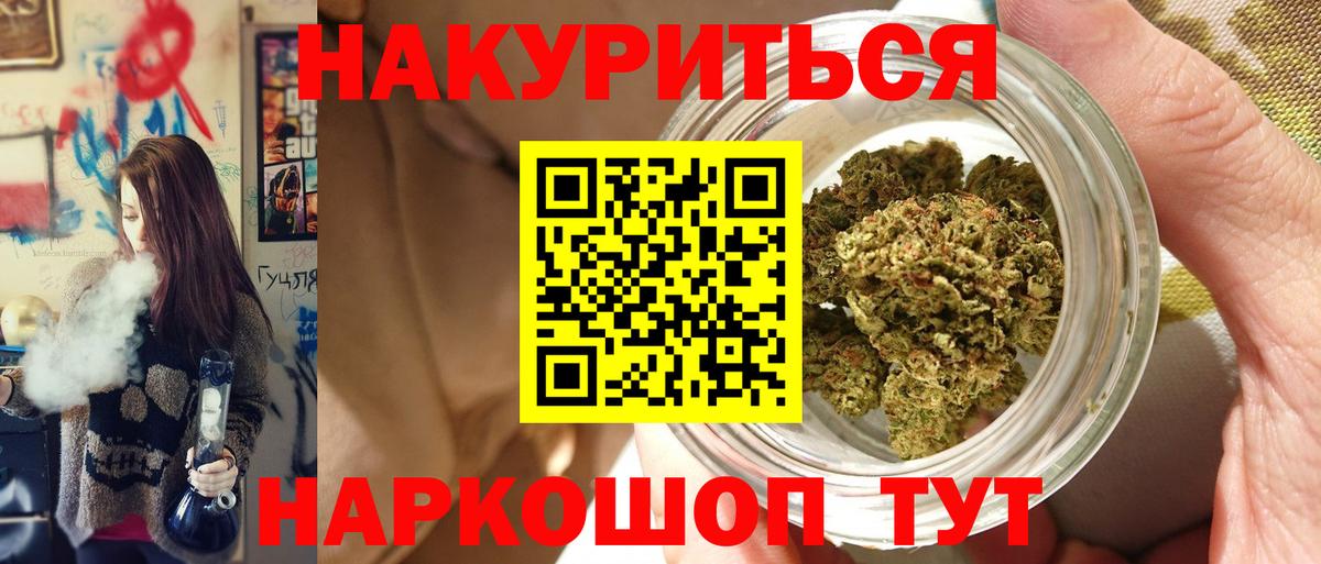 Шишки марихуана индика  МАРИХУАНА конопля  Вход с VPN  Кингисепп  Марихуана Ganja 
